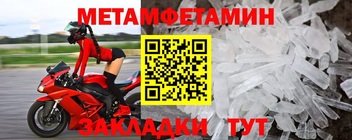 Амфетамин Premium Аша