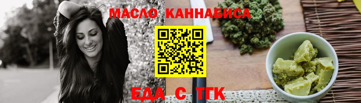 Печенье с ТГК марихуана Аша