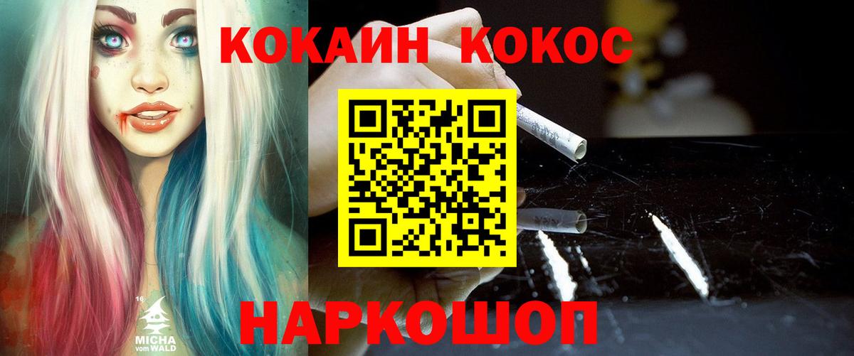 Cocaine 98% Аша