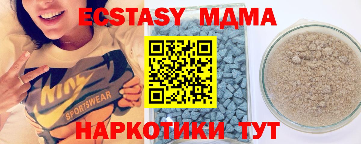 ЭКСТАЗИ TESLA Аша