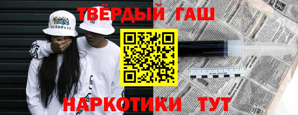 Гашиш гарик Аша