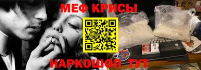 круглые Севастополь