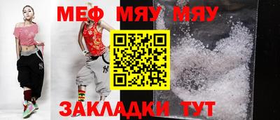 круглые Севастополь