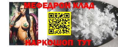 меф VHQ Северобайкальск