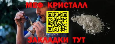 меф VHQ Северобайкальск