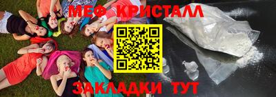меф VHQ Северобайкальск