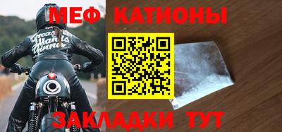 круглые Севастополь