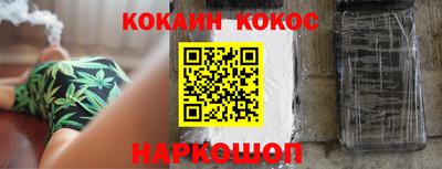 меф VHQ Северобайкальск