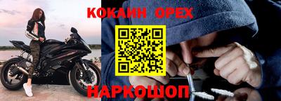 круглые Севастополь