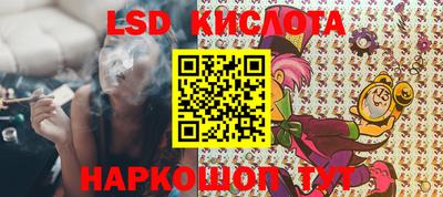 круглые Севастополь