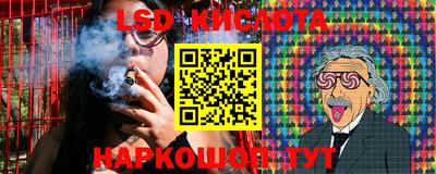 марки lsd Свободный