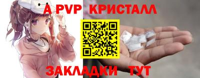 меф VHQ Северобайкальск