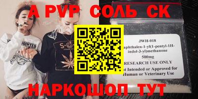 меф VHQ Северобайкальск