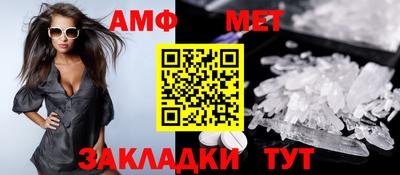 меф VHQ Северобайкальск