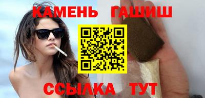 меф VHQ Северобайкальск