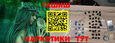 меф VHQ Северобайкальск