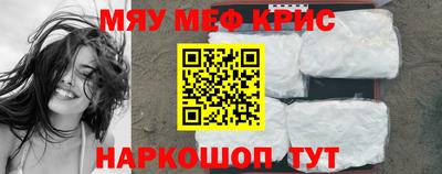 меф VHQ Северобайкальск