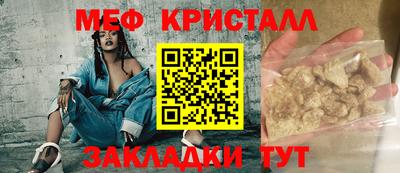круглые Севастополь