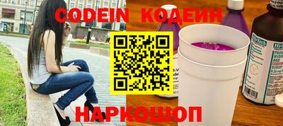 меф VHQ Северобайкальск