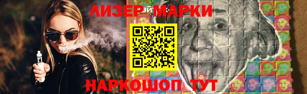 Аша  ЛСД экстази ecstasy  Вход с VPN 
