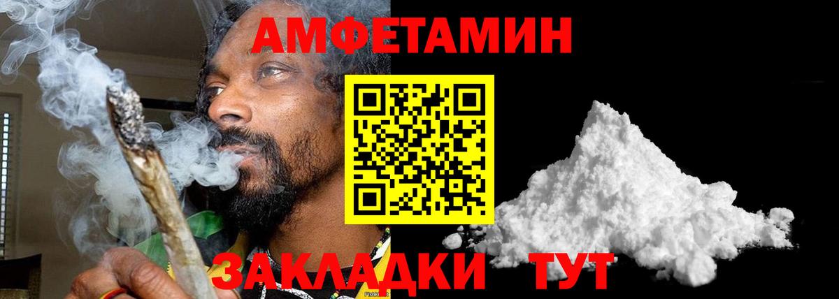 МЕТАМФЕТАМИН Декстрометамфетамин 99.9% Аша