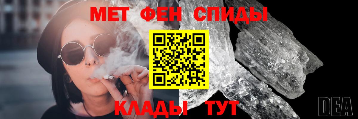 Аша  МЕТАМФЕТАМИН  Вход с VPN  МЕТАМФЕТАМИН Methamphetamine 